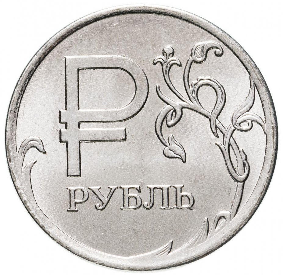 Игры за один рубль