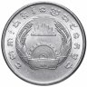 Купить Камбоджа 5 сен (sen) 1979
