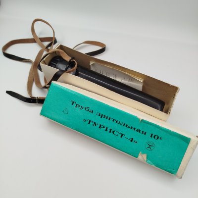 купить Труба зрительная "Турист-4" 10х30 в оригинальной коробке с документом, металл, стекло, пластик, Лыткаринский завод оптического стекла (ЛЗОС), СССР, 1984 г.
