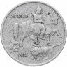 Купить Болгария 10 левов 1930
