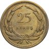 Купить Турция 25 курушей (kurus) 1955