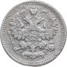 Купить 5 копеек 1889 СПБ-АГ