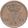 Купить Нидерланды 1 цент (cent) 1822