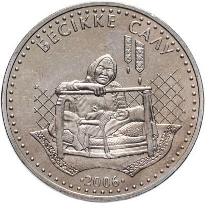 купить Казахстан 50 тенге 2006 "Национальные обряды - Бесикке салу"