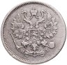 Купить 10 копеек 1873 СПБ-HI