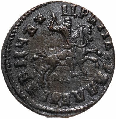 Купить 1 копейка 1715 МД