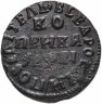 Купить 1 копейка 1715 МД
