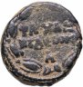 Купить Римская империя, провинция Сирия, Траян 98-117 Годы, АЕ25.