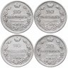 Купить Набор 20 копеек: 4 монеты разных годов (1820-1823)