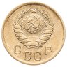 Купить 2 копейки 1940