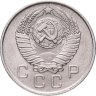 Купить 10 копеек 1957