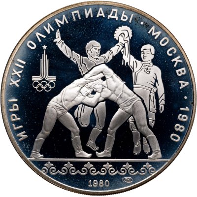 купить 10 рублей 1980 ЛМД "XXII летние Олимпийские игры 1980 в Москве: Танец орла и хуреш"