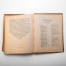Купить Грабарь И.Э. "История русского искусства", том 5 ("История скульптуры"), бумага, печать, коленкор, тиснение, кожаный корешок, Издание И. Кнебель, Российская империя, 1910-1913 гг.