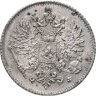 Купить 25 пенни (pennia) 1916 S Российская Финляндия