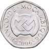 Купить Мозамбик 1 метикал (metical) 2006