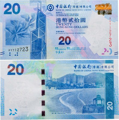 купить Гонконг 20 долларов 2010