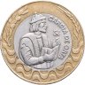 Купить Португалия 200 эскудо (escudos) 1991