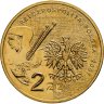 Купить Польша 2 злотых 2007 "Леон Вычулковский"