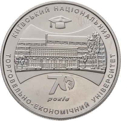 купить Украина 2 гривны 2016 "70 лет Киевскому национальному торгово-экономическому университету"