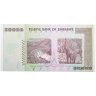 Купить Зимбабве 50000000000000 (50 триллионов) долларов 2008 (Pick 90)