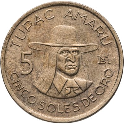 купить Перу 5 солей (soles) 1977