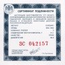 Купить 3 рубля 2021 СПМД Proof "650-летие основания г. Калуги"
