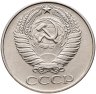 Купить 50 копеек 1961