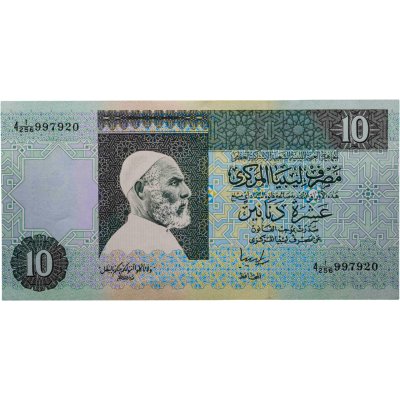 купить Ливия 10 динар 1989 (Pick 56)