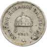 Купить Австро-Венгрия 10 филлеров 1915 (монета для Венгрии)
