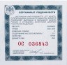 Купить 3 рубля 2020 Proof "Ржевский мемориал Советскому солдату. 75 лет победы ВОВ, Ржев"