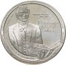 Купить Колумбия 5000 песо 2017 "200 лет - Свободной Кундинамарке, Антонио Нариньо"