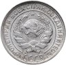 Купить 10 копеек 1930
