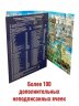 Купить Альбом-планшет для 10-рублевых биметаллических и стальных монет с 2000 по 2022 с разделением по дворам (на 306 монет)