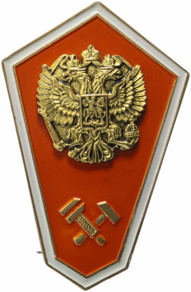 Знак "О среднем техническом образовании МЧС", винт стоимостью 722 руб.