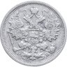 Купить 15 копеек 1906 СПБ-ЭБ