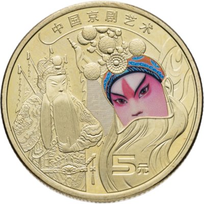 купить Китай 5 юаней 2023 "Культура Китая - Пекинская опера"