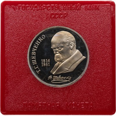 купить 1 рубль 1989 "175 лет со дня рождения украинского поэта Т. Г. Шевченко" в футляре Госбанка СССР