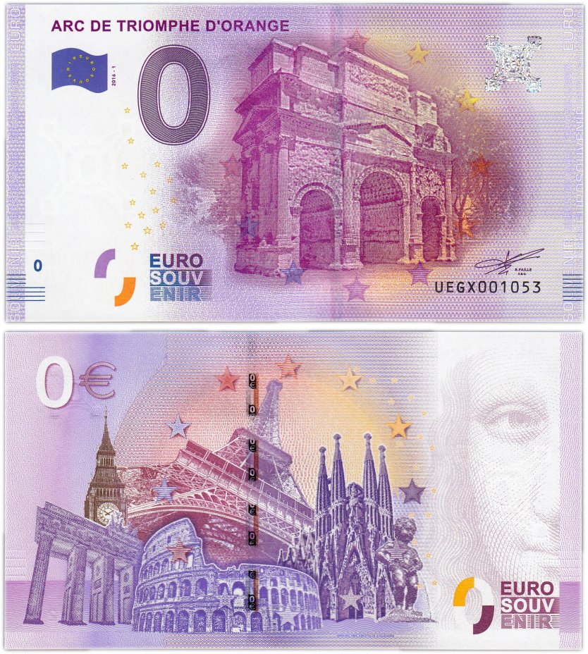 купить 0 евро (euro) "Триумфальная арка" 2016 1-серия (UE GX-1)
