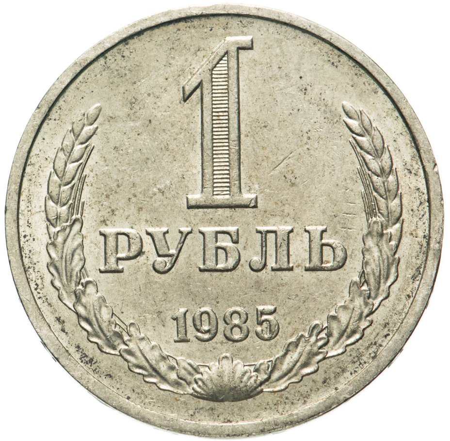 Coins shop orel