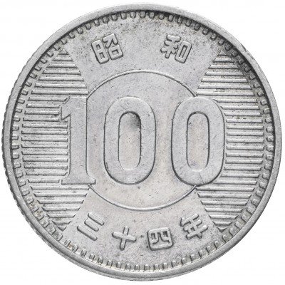 Купить Япония 100 йен 1961