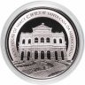 Купить Макао 20 патак 2016 год Обезьяны