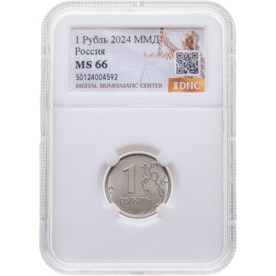купить 1 рубль 2024 ММД в слабе DNC MS66