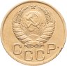 Купить 3 копейки 1937
