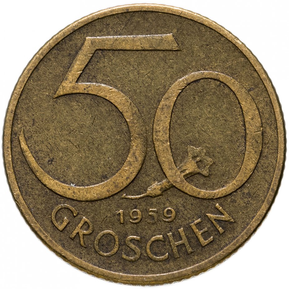 купить Австрия 50 грошей (groschen) 1959-2001 случайный год