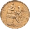 Купить Бельгия ярмарочная медаль "Выставка" 1935