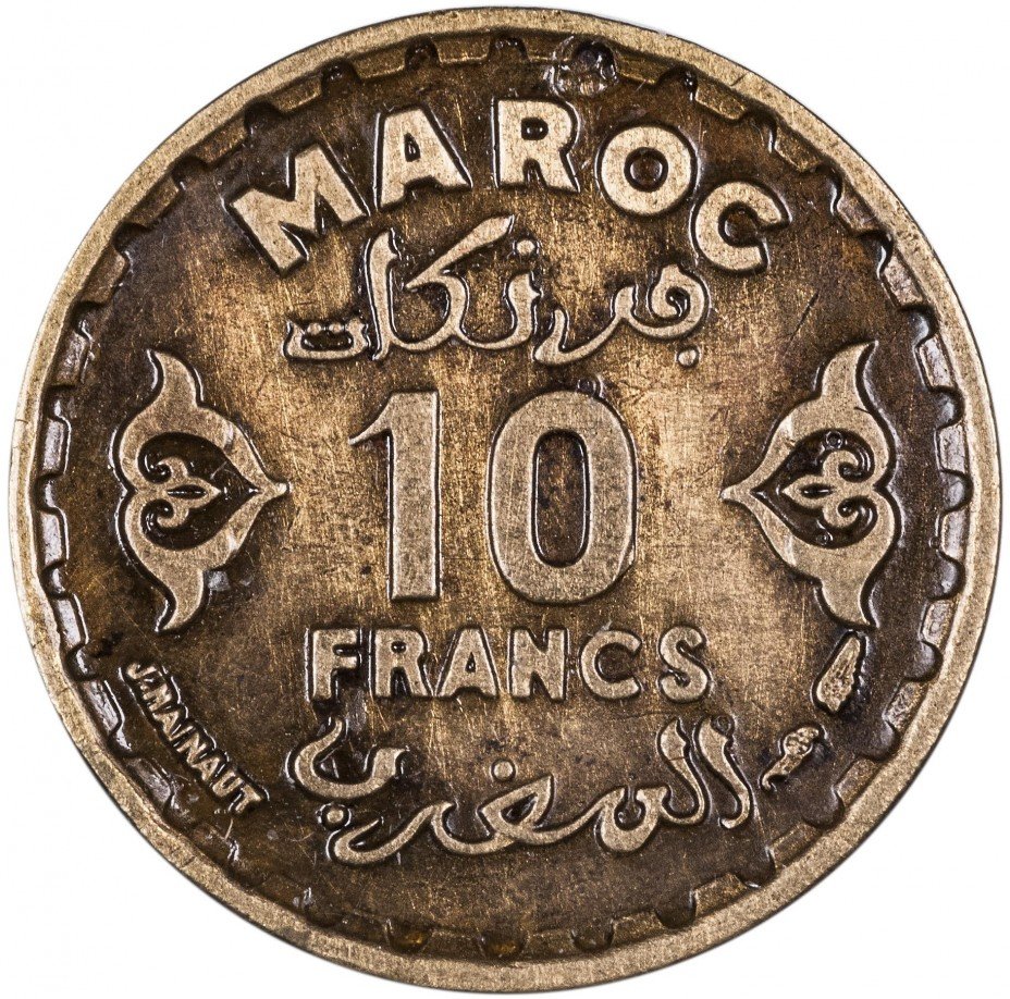 купить Марокко 10 франков 1951