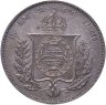Купить Бразилия 1000 рейс (reis) 1860