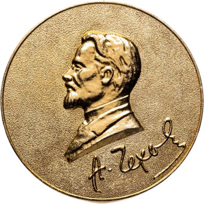 купить Медаль "Дом-музей. А. П. Чехов. Ялта"