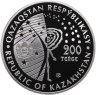 Купить Казахстан 200 тенге 2020 "Белка и Стрелка" в футляре