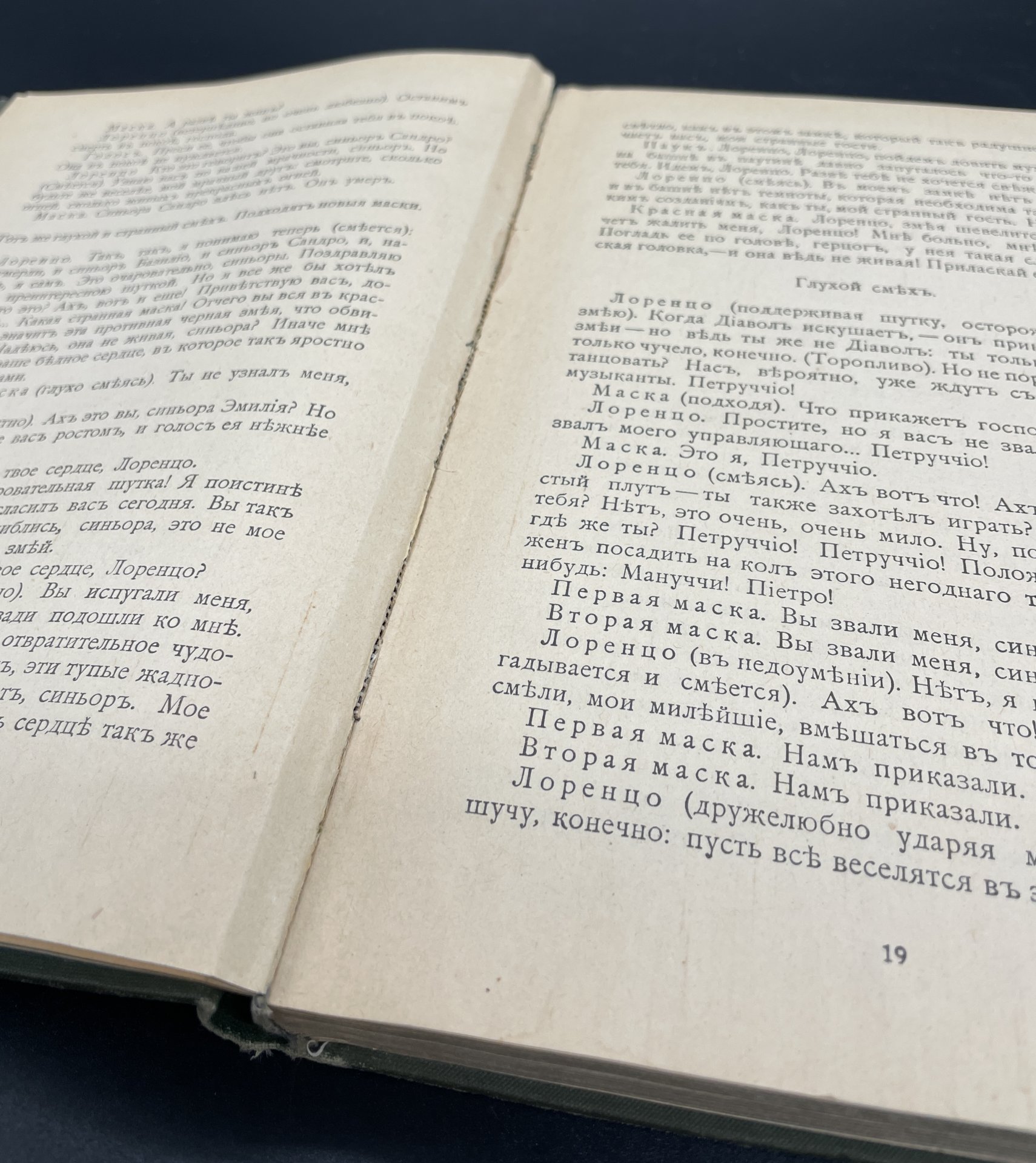 Книга Л.Андреев, А.Франс, П.Нилус, Ф.Сологуб 